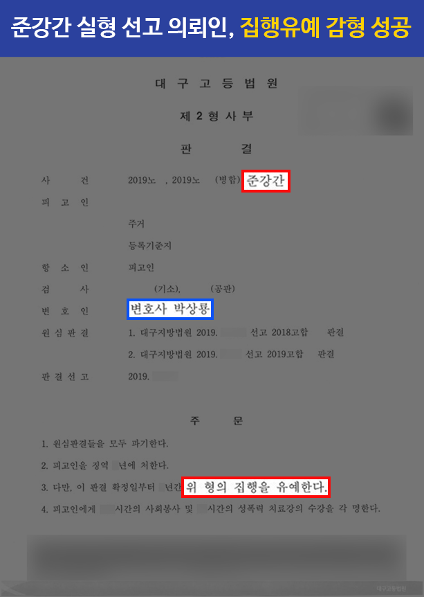 [판결문] 홈페이지 판결문