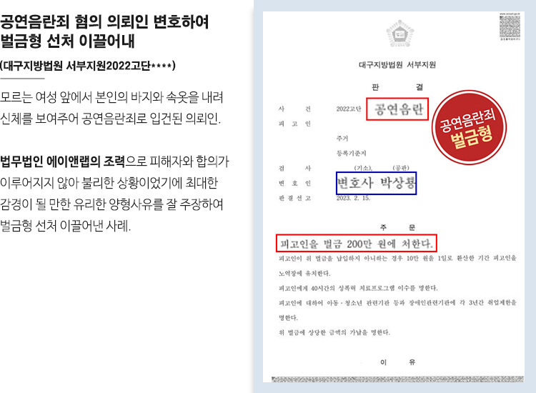 판결문 이미지