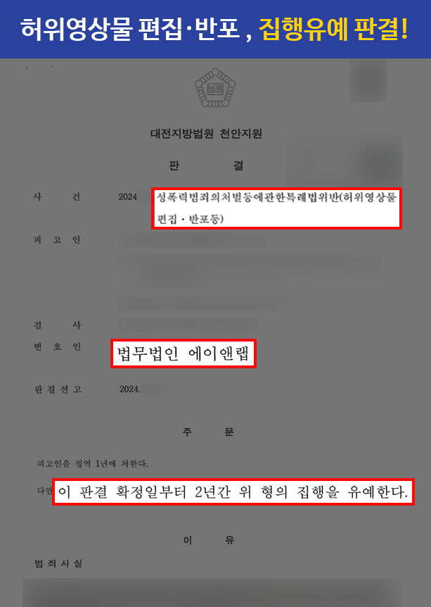 판결문 이미지