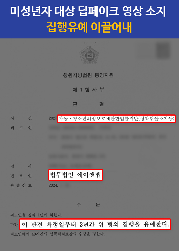판결문 이미지