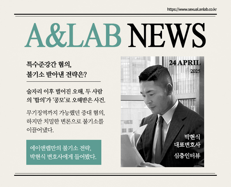 홈페이지 미디어 250424