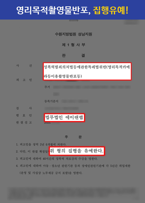 판결문 이미지