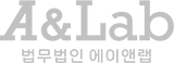A&Lab