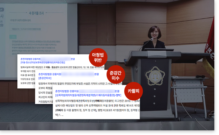 책상 위 정의의 저울과 판결봉