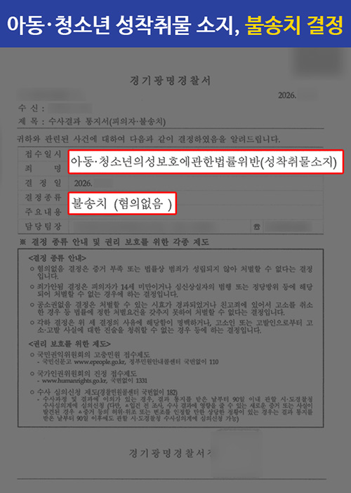 판결문