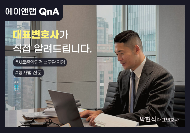 홈페이지 Q&A 본문(박)