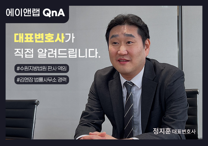 홈페이지 QA 형사마약 유선경