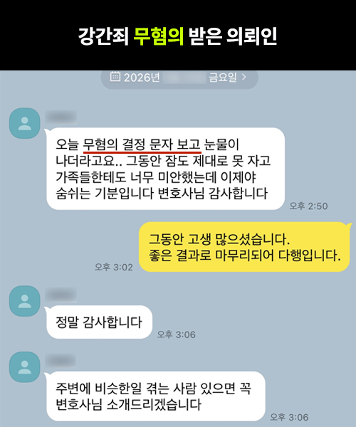 성범죄 review 500x500 가상1