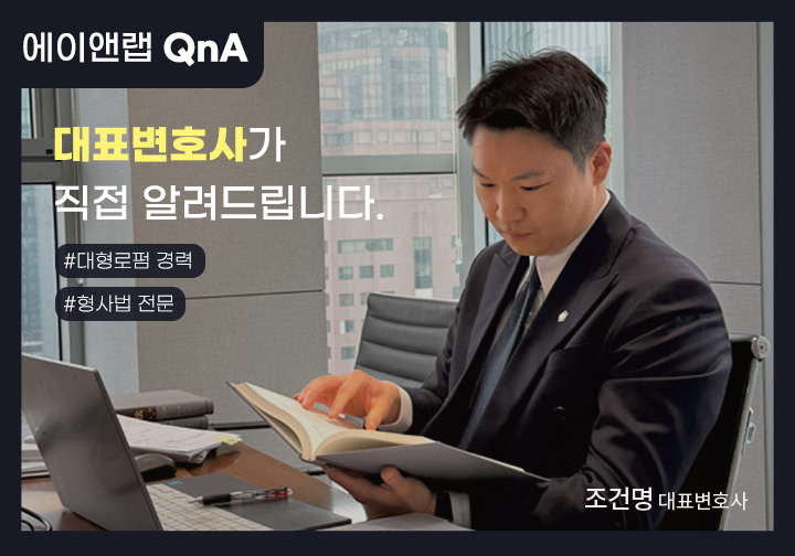 홈페이지 Q&A 본문(조)