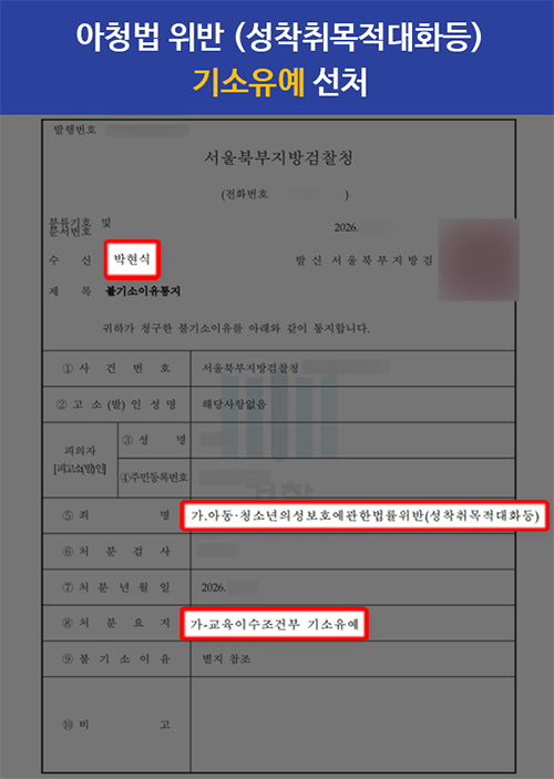 판결문